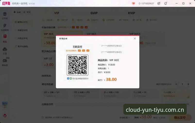 云体育PC下载功能详解 云体育PC下载功能详解:电脑端实用操作指南